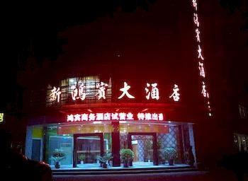 Xinhongbin Grand Hotel Binjiang Εξωτερικό φωτογραφία